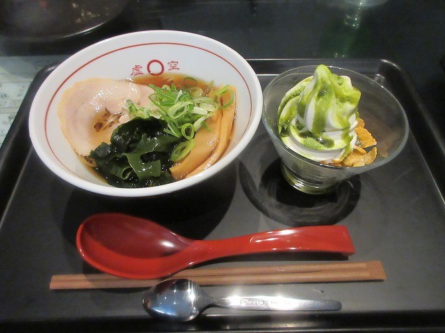 虚空特製味噌ラーメンとソフトクリーム