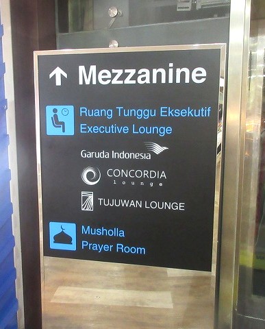 Concordia Lounge