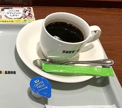 ブレンドコーヒー