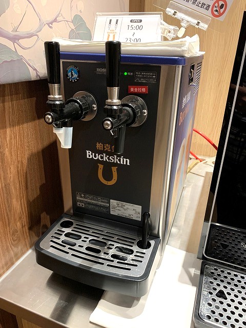 柏克金（BUCKSKIN）黃金拉格啤酒

