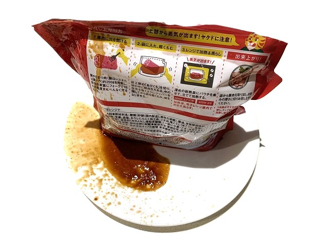 焼豚はレンジで