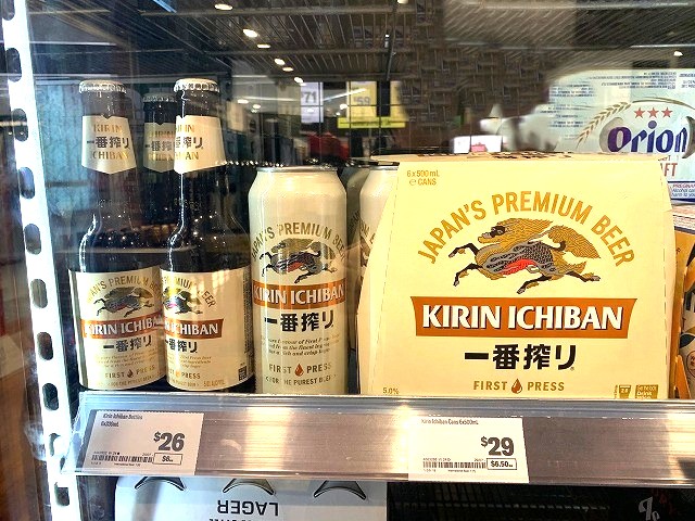 LIQUORLAND キリン一番搾り