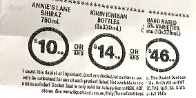 LIQUORLANDのクーポン