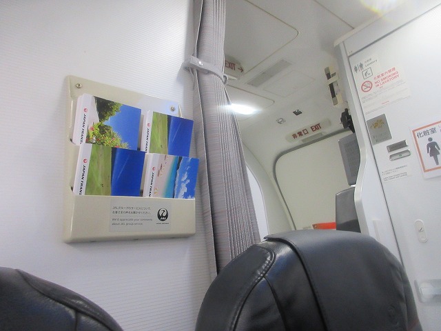 JAL機内